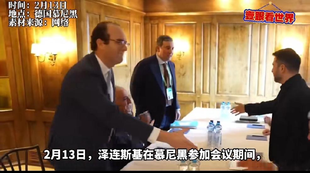 泽连斯基要帮助伊朗流亡王储礼萨·巴列维完成复国大业吗？
当地时间2月13日，泽连