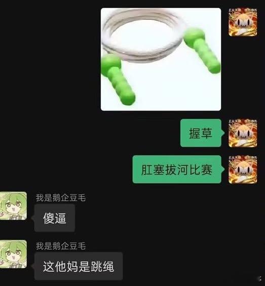 新玩法迷惑图