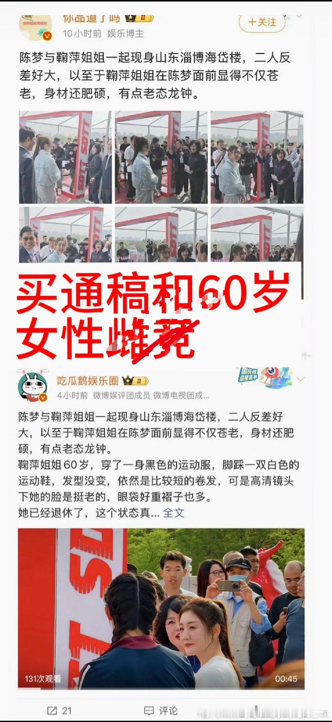 很震撼很无助[融化]，现在不是2026年了么，怎么会还有人这样喔 ​​​