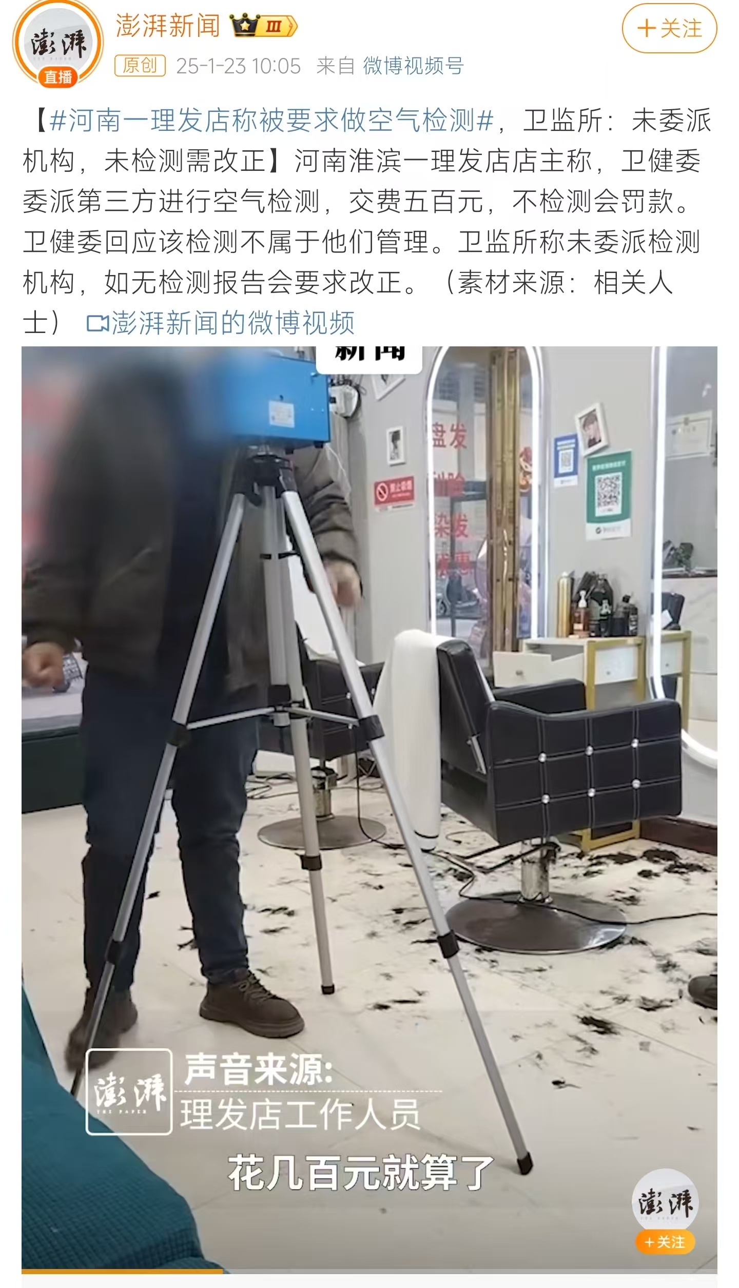 [费解] 