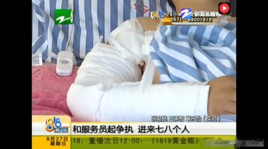 “来，跪下给我倒酒！”杭州萧山，一男子逼着服务员跪下倒酒，还不忘拿酒浇在她头上，