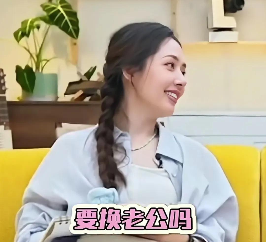 郭碧婷想跟谢依霖交换老公
谢依霖面露难色
郭碧婷一脸笑容的看着她，谢依霖支支吾吾