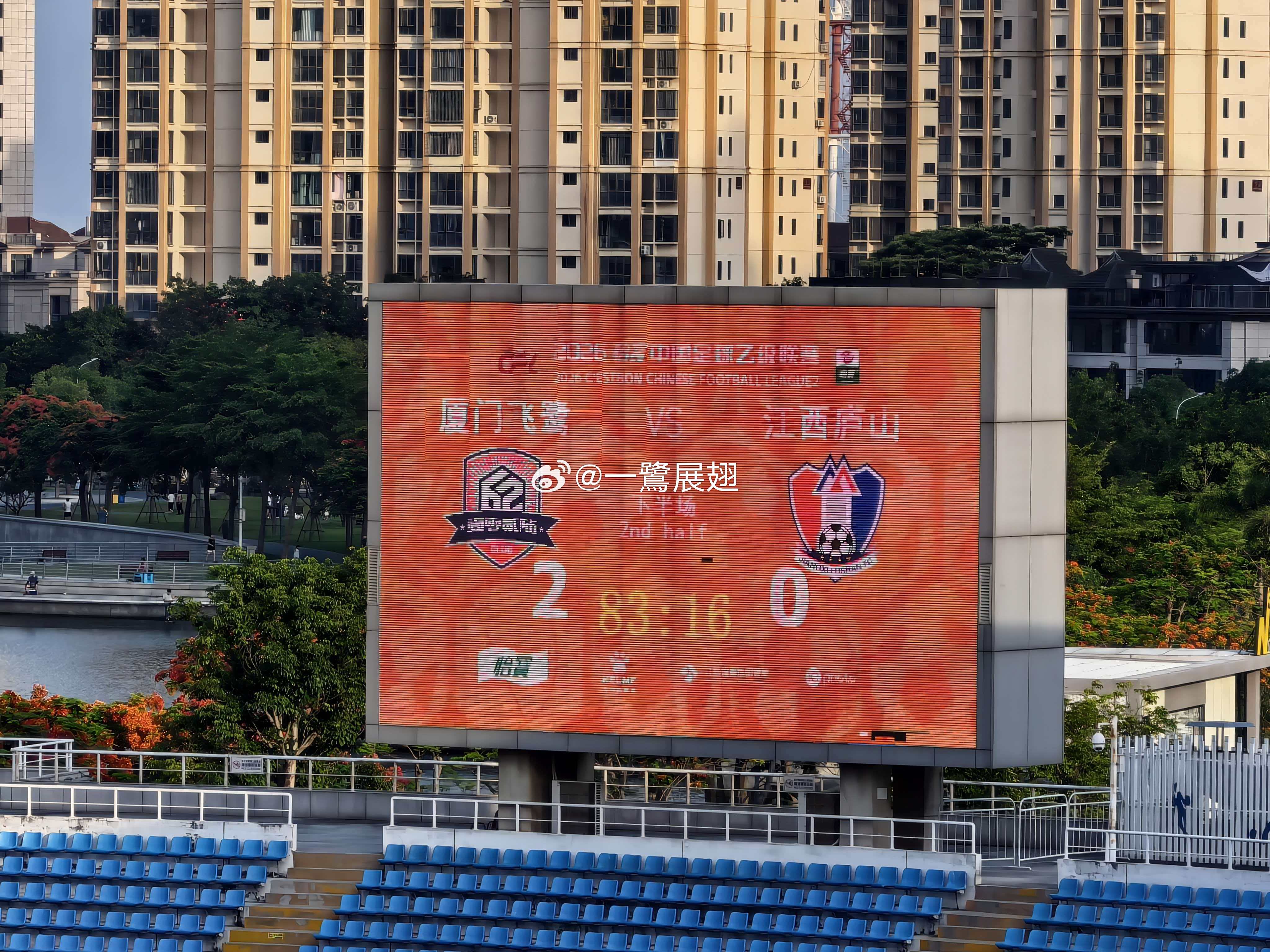 在福建多地打破5月高温纪录的今日，中乙联赛第10轮传来捷报：厦门飞鹭主场2:0战