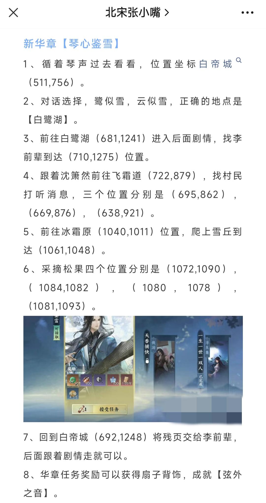 3月22日更新内容，下赛季后续更新！3月22日更新内容，下赛季后续更新，【法天象