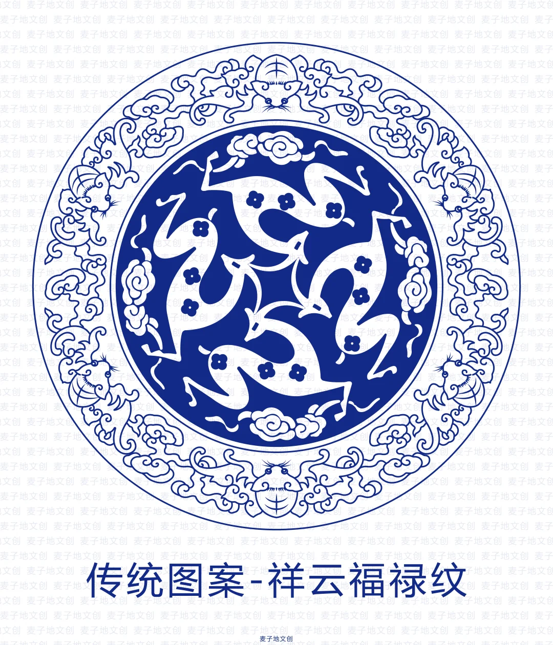 传统图案-祥云福禄纹