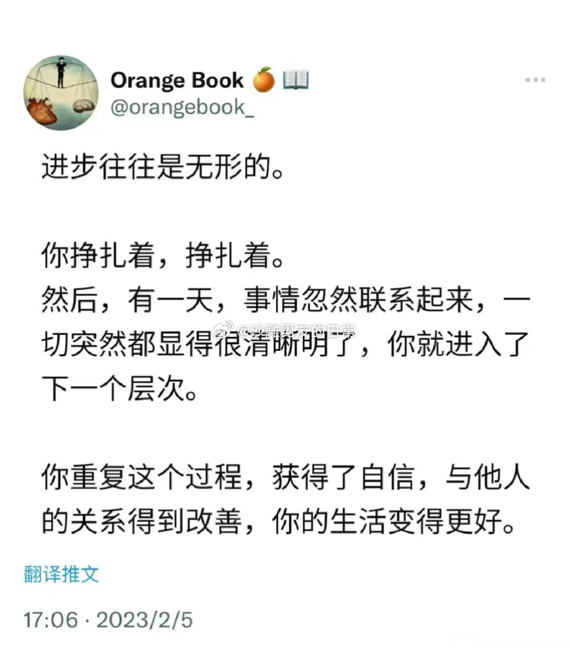 进步往往是无形的 ​​​