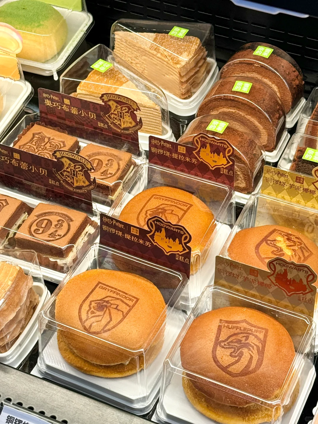 来奈雪只干一件事。。。吃哈利波特联名小荡糕！