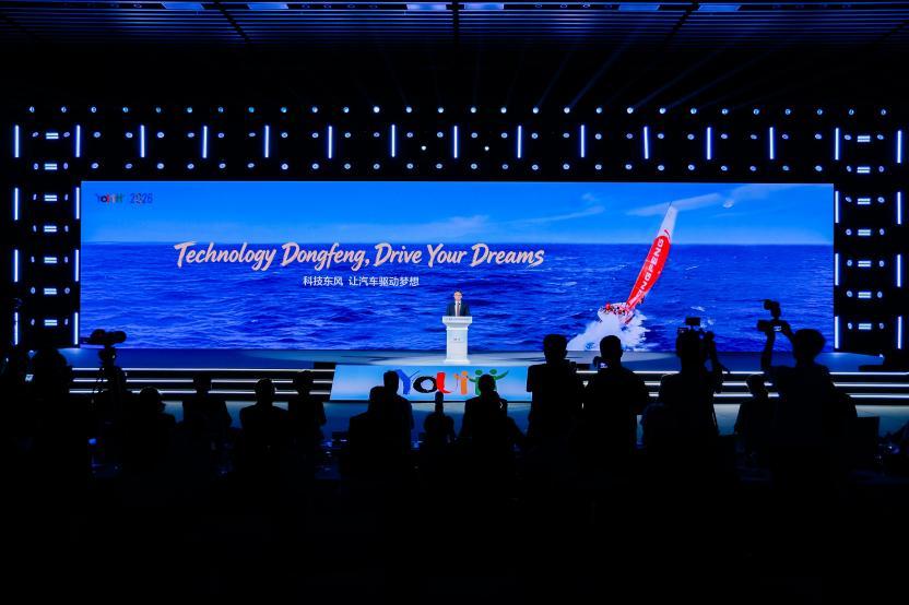 上一周，东风汽车承办"人工智能与青年赋能主题论坛"在武汉成功举办。论坛汇聚联合国