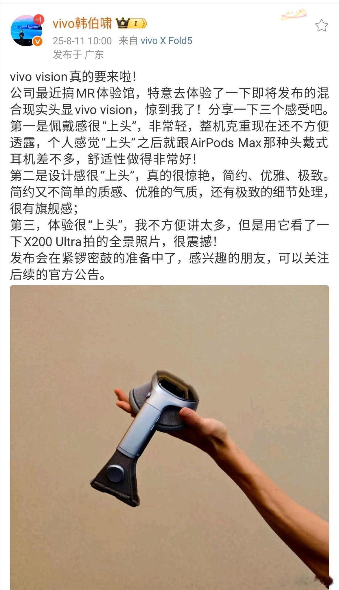 大家对这个有兴趣吗？ ​​​