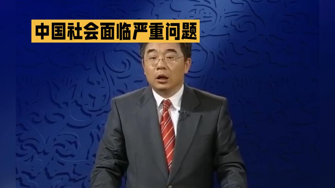 我国老百姓最急需解决的问题是什么
