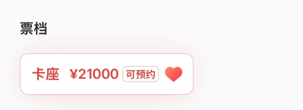 省流一件签名短袖2599一张全员合照4000单张合影699❌不可指定动作，不可t
