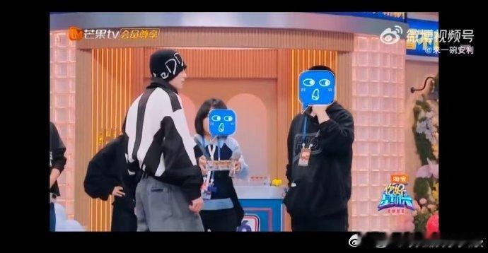 王鹤棣凭一己之力拉高苦茶浓度你好星期六王鹤棣太喜欢看王鹤棣上综艺了，喝苦茶时的状