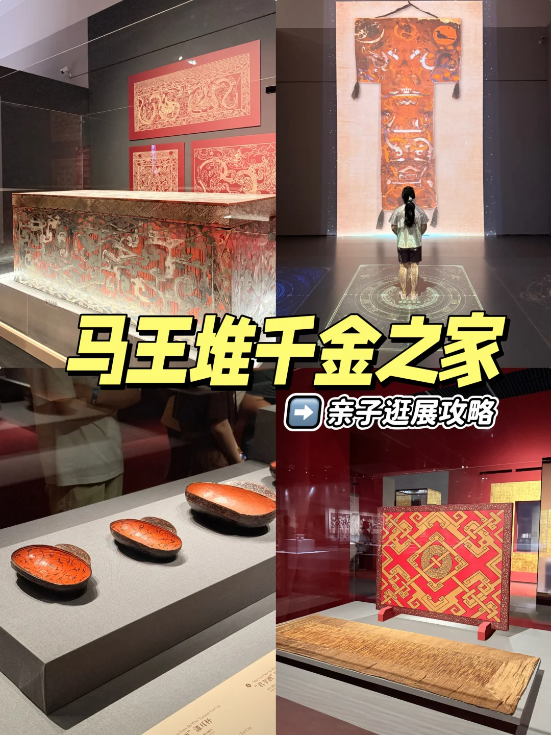 上海暑假遛娃必看‼️千金之家值得冲