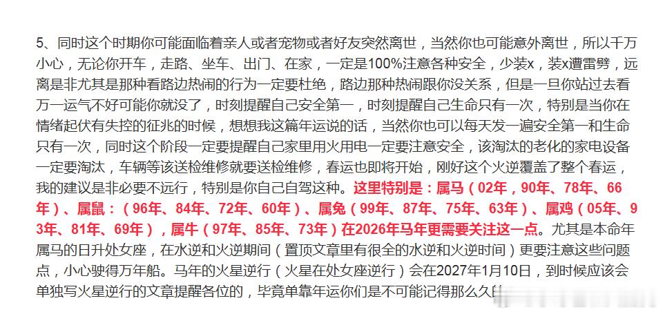 港媒曝谢贤去世 香港这一两年演艺圈走的人挺多，处女座年运对应亲人突然离世 人到中