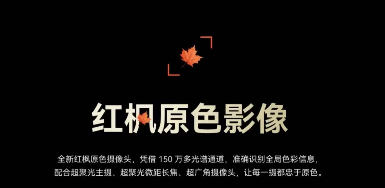 nova14或将搭载潜望长焦镜头nova14影像或将迎来史上最强升级 从目前释放