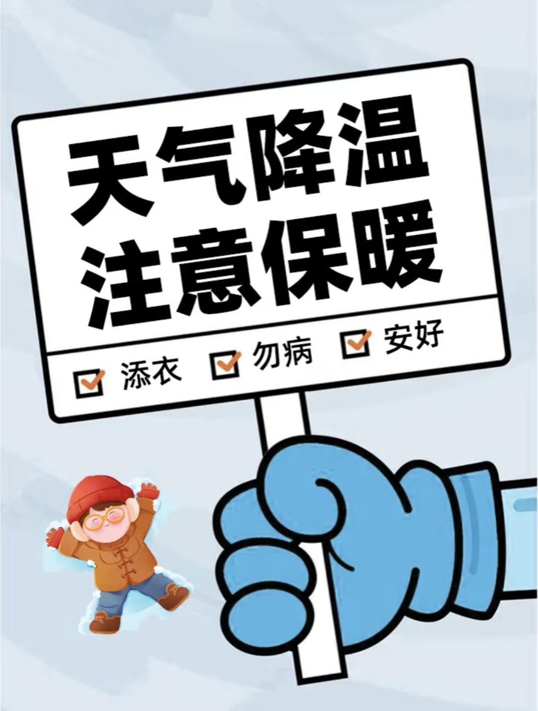 11月以来，全国流感活动快速上升。奥司他韦近7天销量暴涨237%。预防流感刻不容