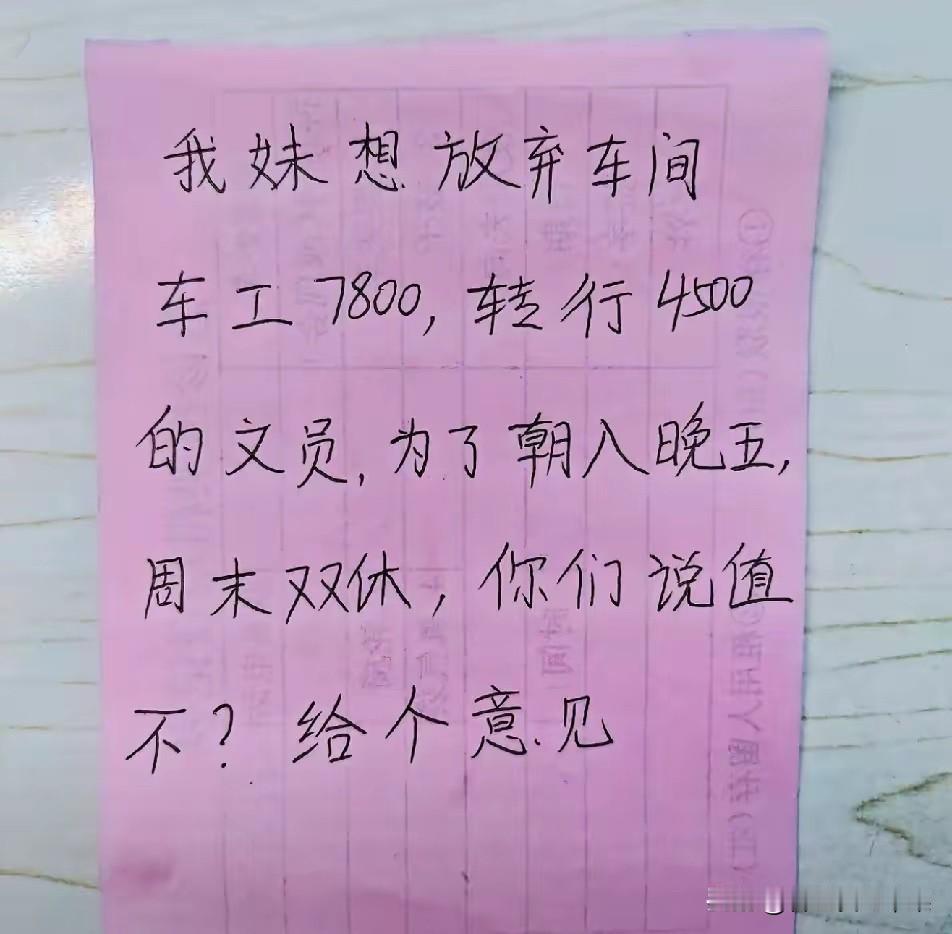 蹲一个神评！