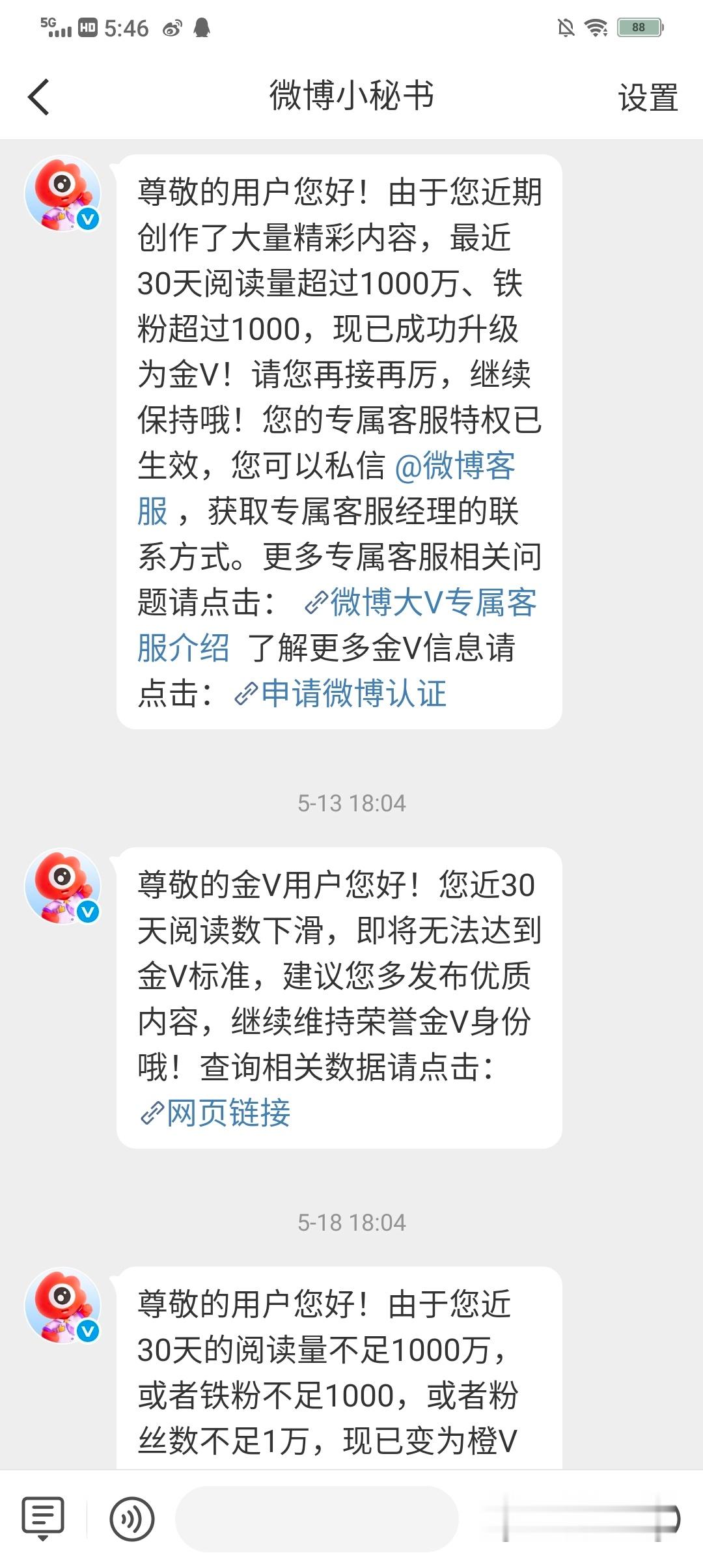 你能不能自己回来 我不想努力了 