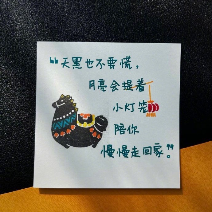 🧡ᯐ˶𝙤𝙤𝙤𝙤𝙔𝙚ᐟᐟ •◡• “闭嘴是修养，微笑是铠甲，健忘是解