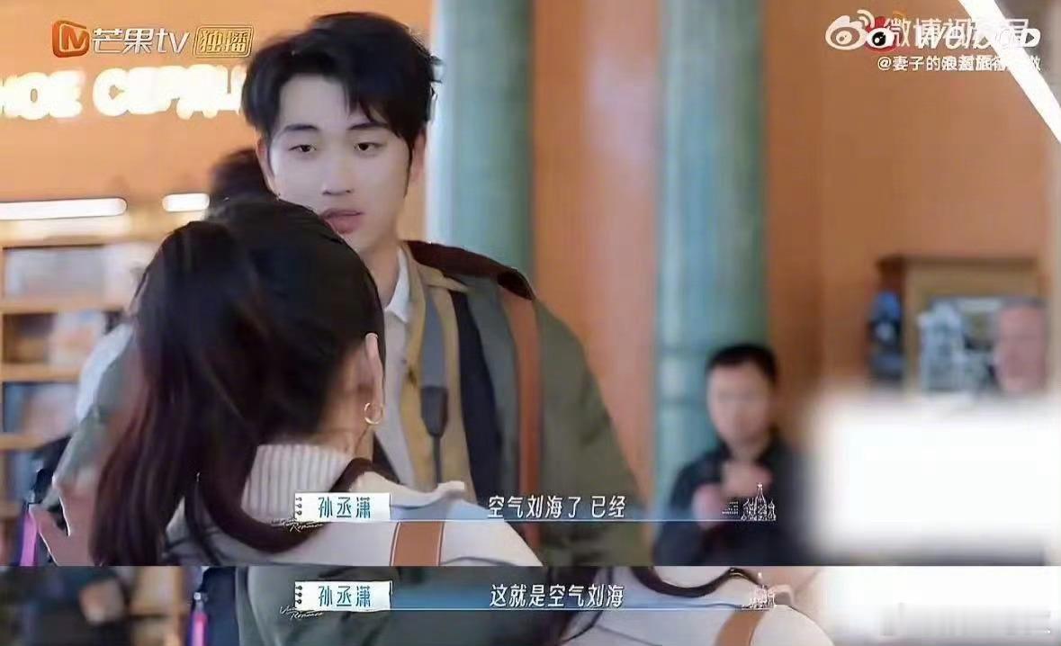 孙丞潇给金莎手洗刘海 细节里全是偏爱💛随口一句刘海有点油，立马发型师上线，无工