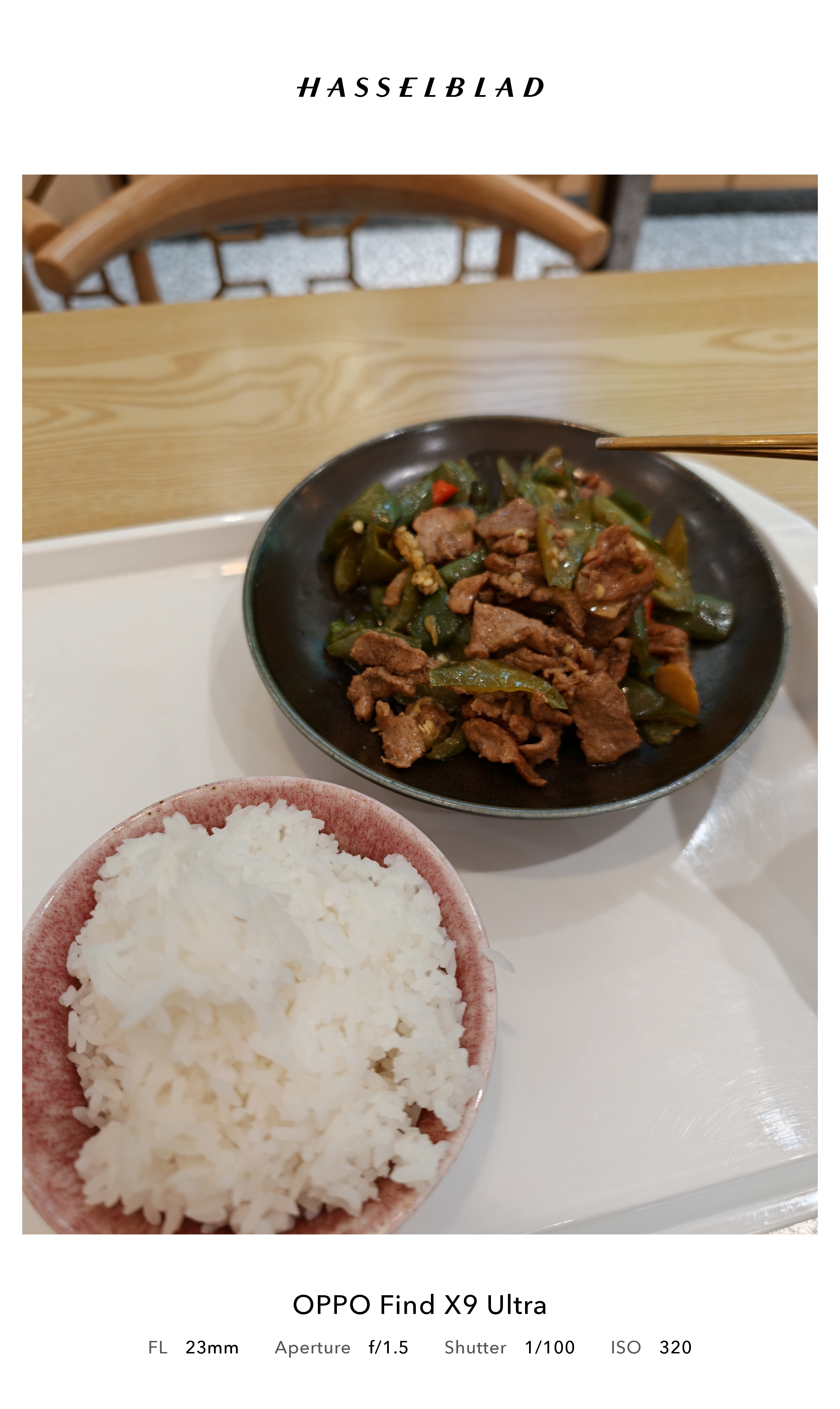 店里给我说的超辣 昆明