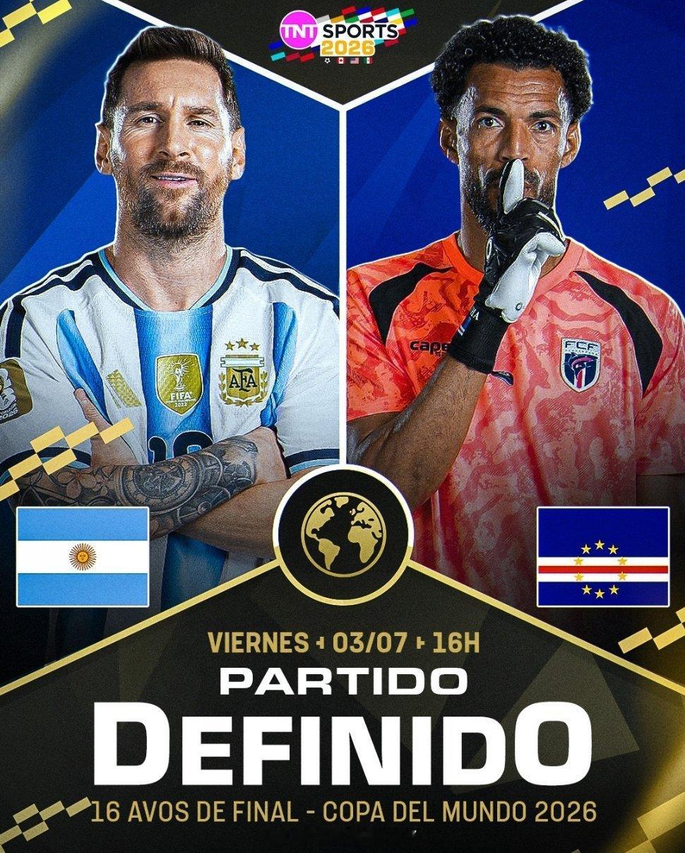 佛得角首次世界杯就进16强阿根廷球迷天塌了！佛得角晋级世界杯16强！比赛都没开始
