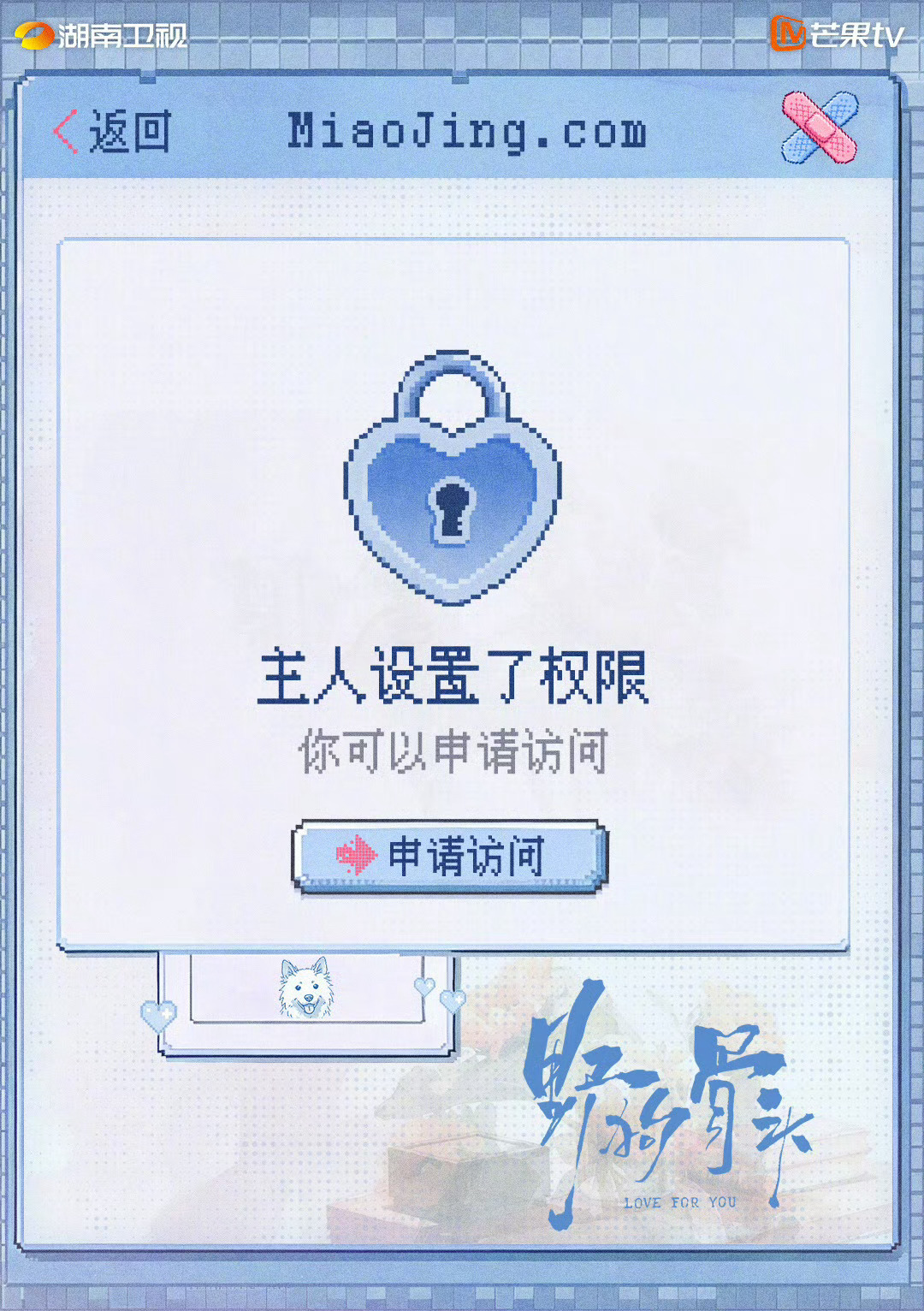 宋威龙这你能忍别人逛苗靖空间畅通无阻，唯独给陈异设置了仅他不可见哈哈哈哈！陈异想