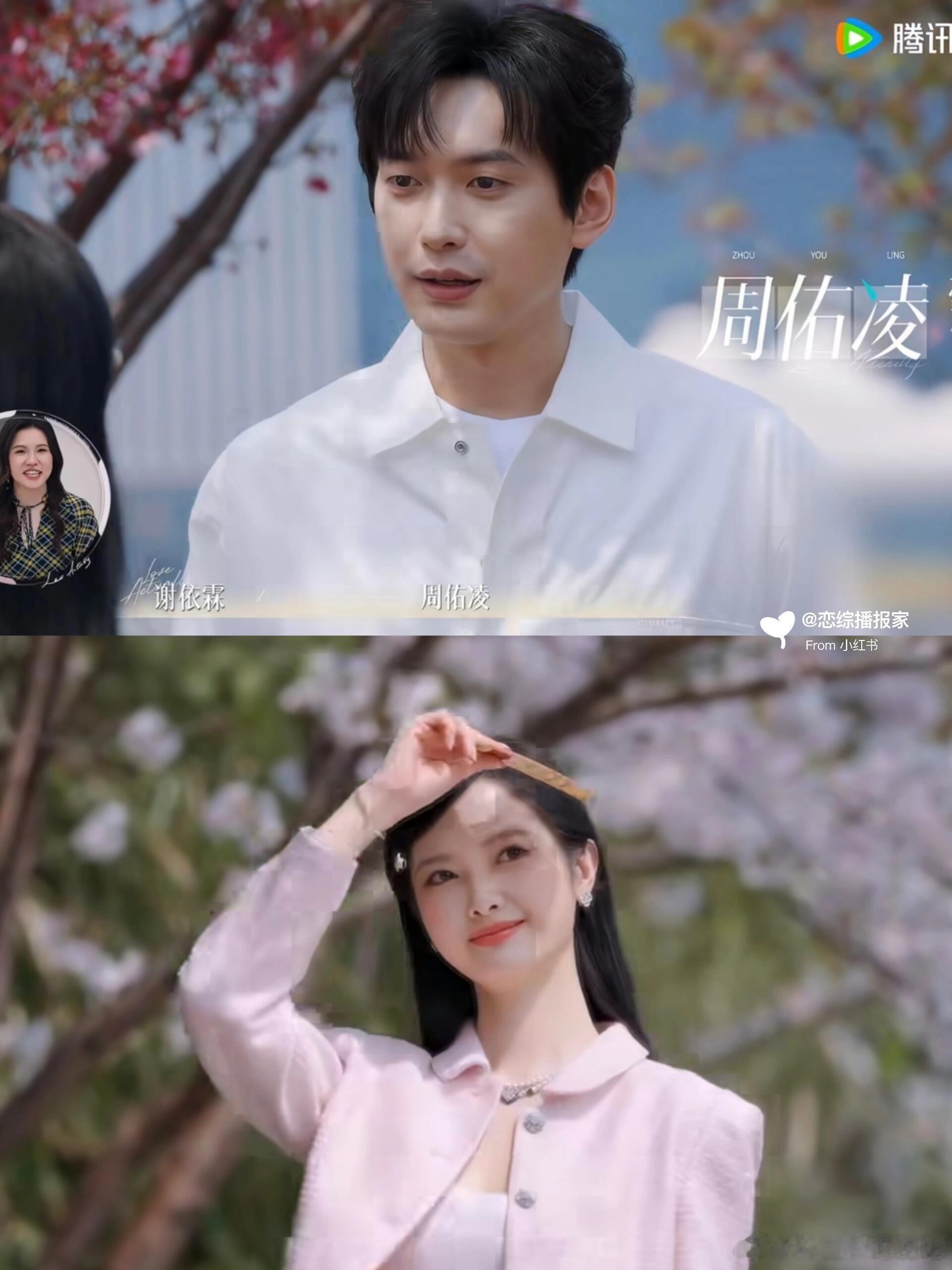 恋综真的有五女争一男半熟恋人 这剧情太疯！五女同约周佑凌，比短剧还抓马，《半熟恋