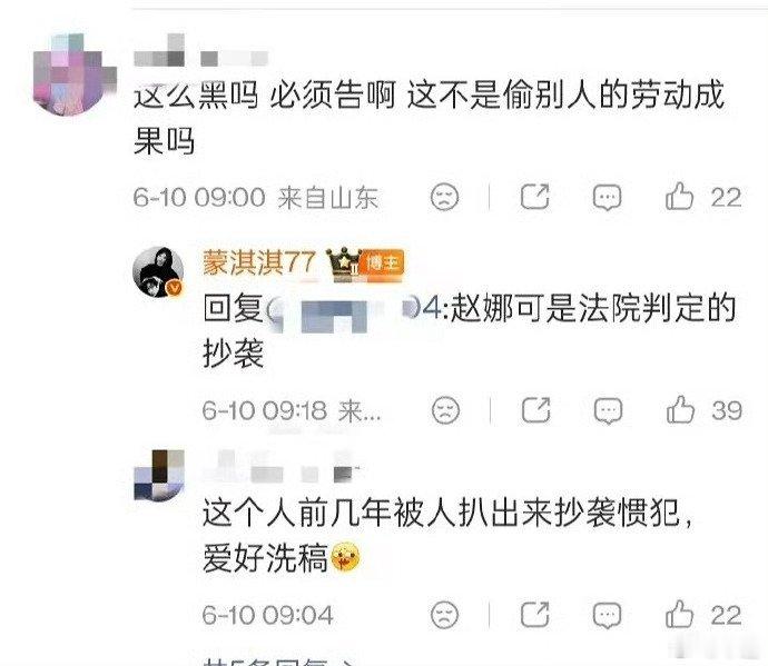 白鹿心态好稳蒙淇淇开撕白鹿，喜欢白鹿心态稳稳的样子