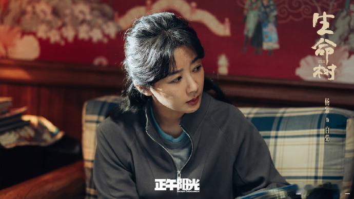 生命树谁教你这么转场的  电视剧生命树《生命树》这段转场太好哭了！白菊和多杰师徒