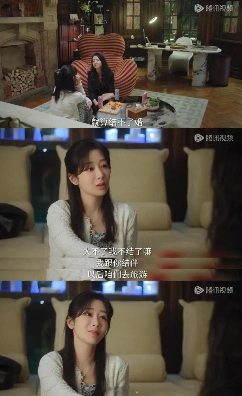 杨紫新剧《承欢记》关于结婚的态度：“就算结不了婚，大不了我不结了嘛！去旅游，晒太