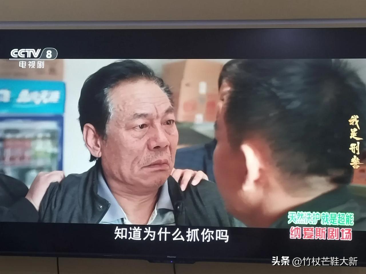 《我是刑警》28年！随着连环杀手落网，压在罪犯和警察心头的石头，都落下了。

宋