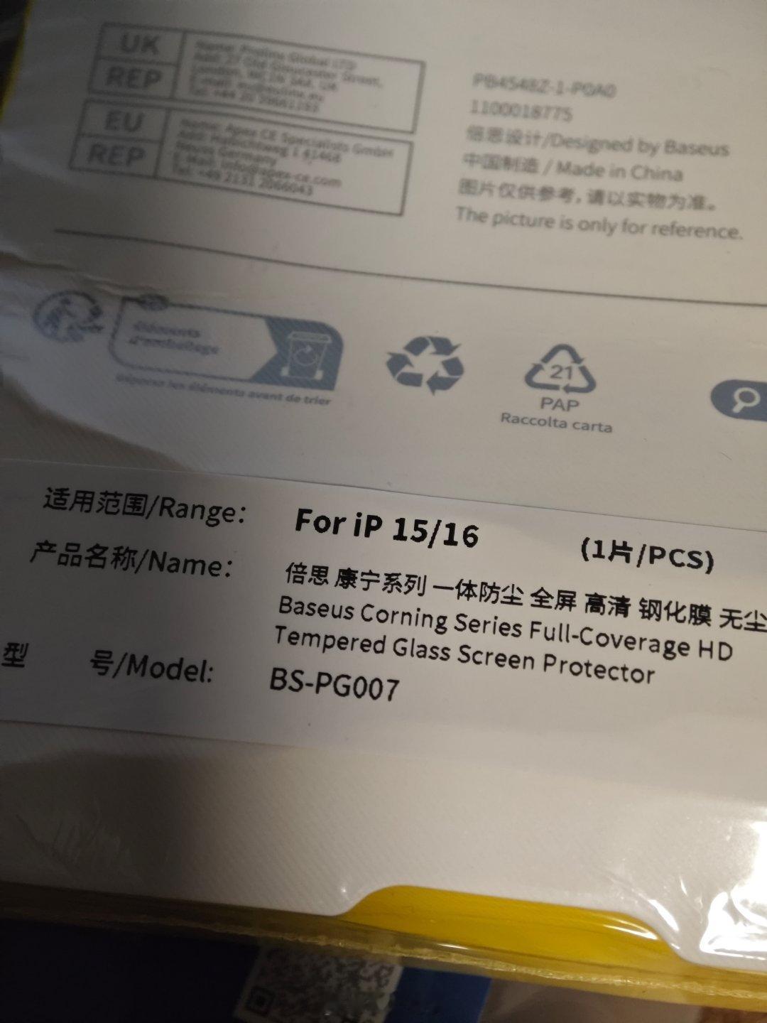 iPhone15和16的膜通用？   [喵喵]  那么现在买iPhone15的膜