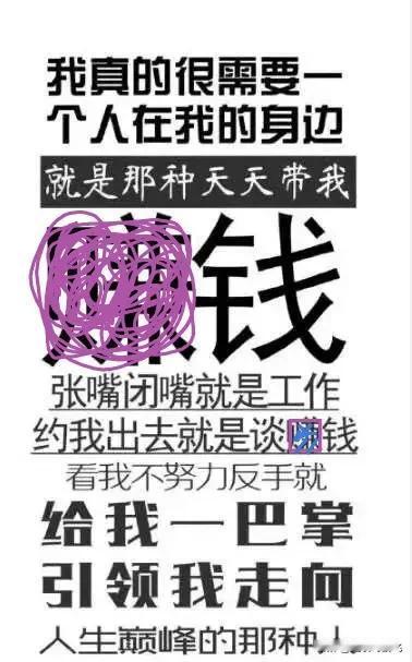 赚钱这件事最能考验一个人！

我发现这世界上没有任何一件事比赚钱更能考验一个人，