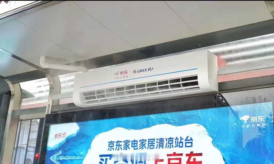 京东一夜之间给城市降温 早起刷到重庆街头的这组照片，瞬间被这种城市细节戳中。谁能