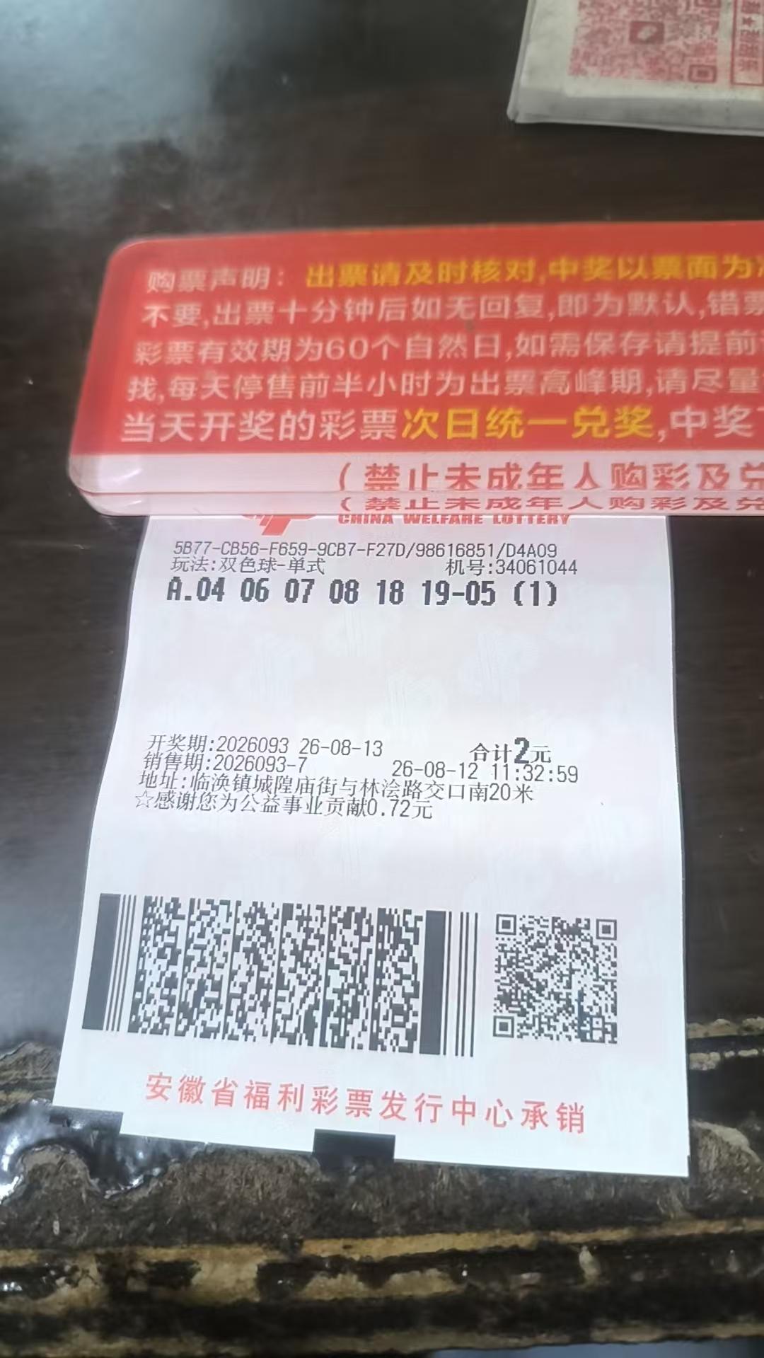现在有一种感觉，蓝球会不会摆回去呢。