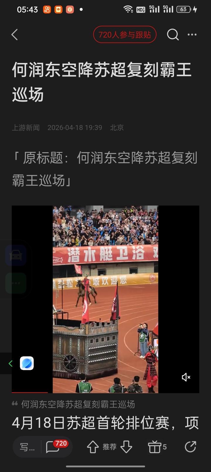 你敢相信吗？那个曾经让无数人热血沸腾、力拔山兮气盖世的“西楚霸王”项羽，竟然真的