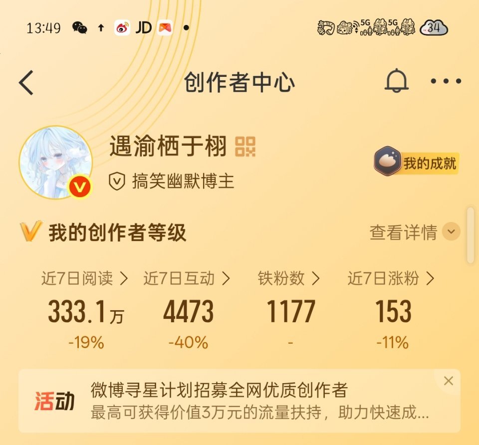 还是得辛苦大家来咚咚一下啦，没时间续🔥的宝宝们踩踩就好