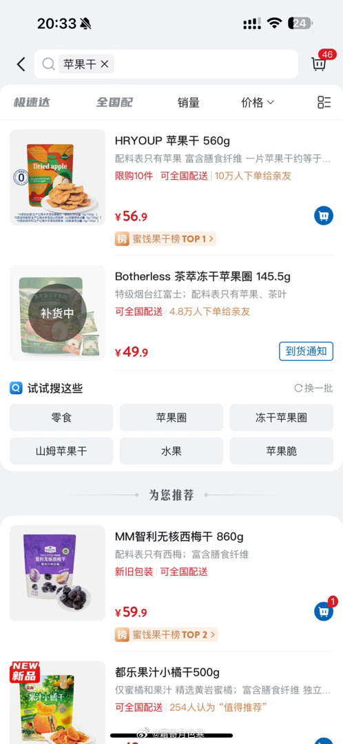 我失恋了 