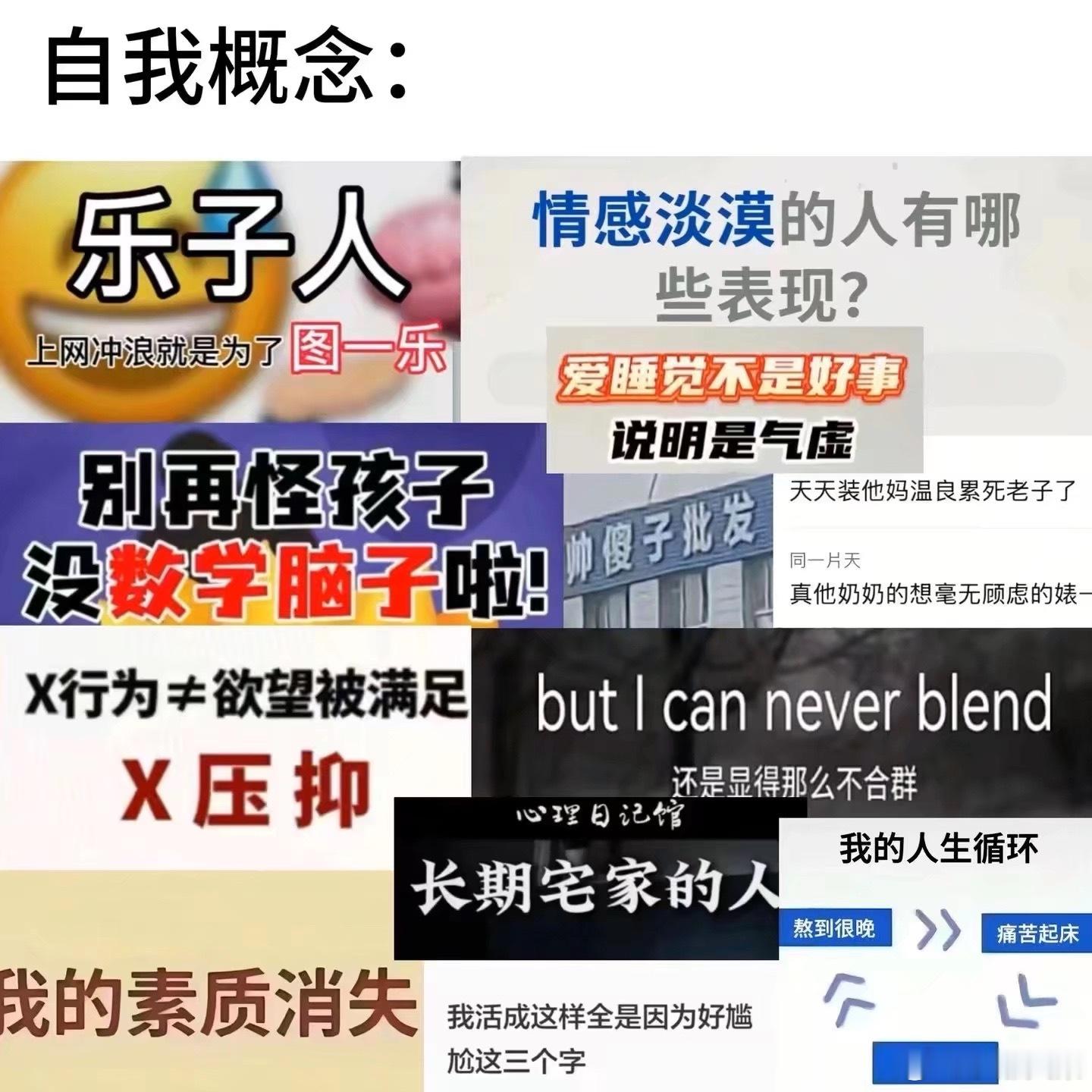 我就这样 