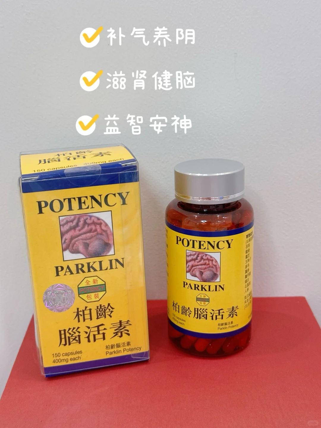 我日常改善睡眠质量的东西✔