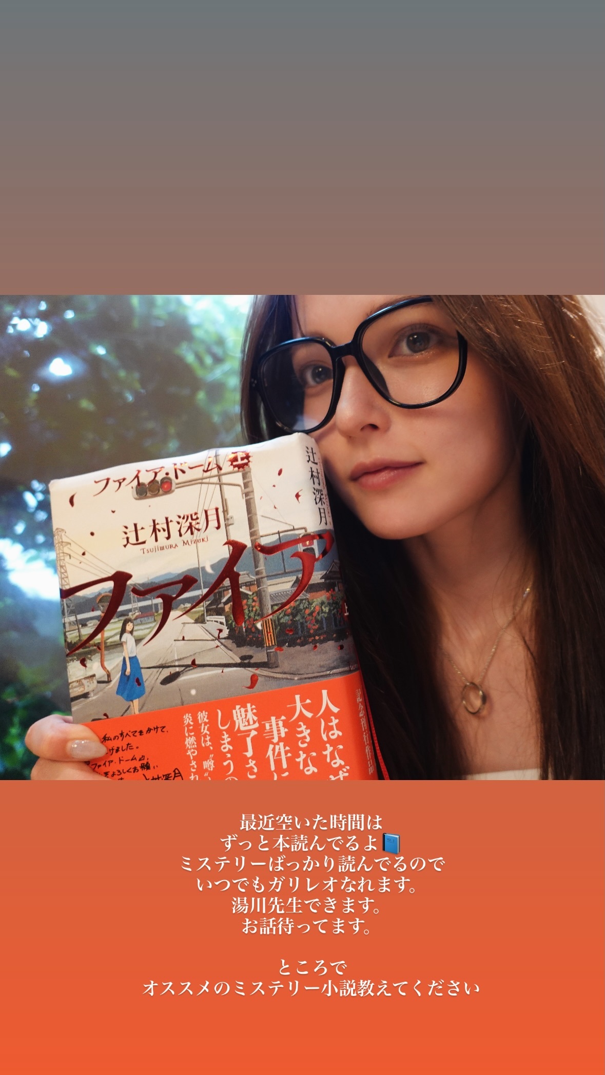 坂卷有纱最近读的书 