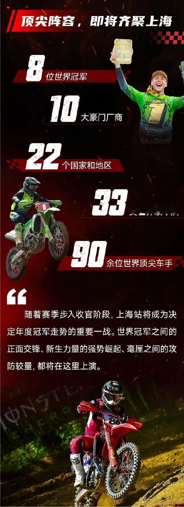 我自己挺喜欢看MXGP世界摩托车越野锦标赛的，非常非常刺激。其实不止海外有惊险赛