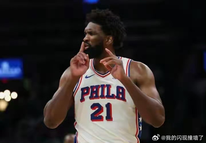 恩比德谈76人逆转击败骑士NBA常规赛，76人主场114-106逆转击败骑士。赛