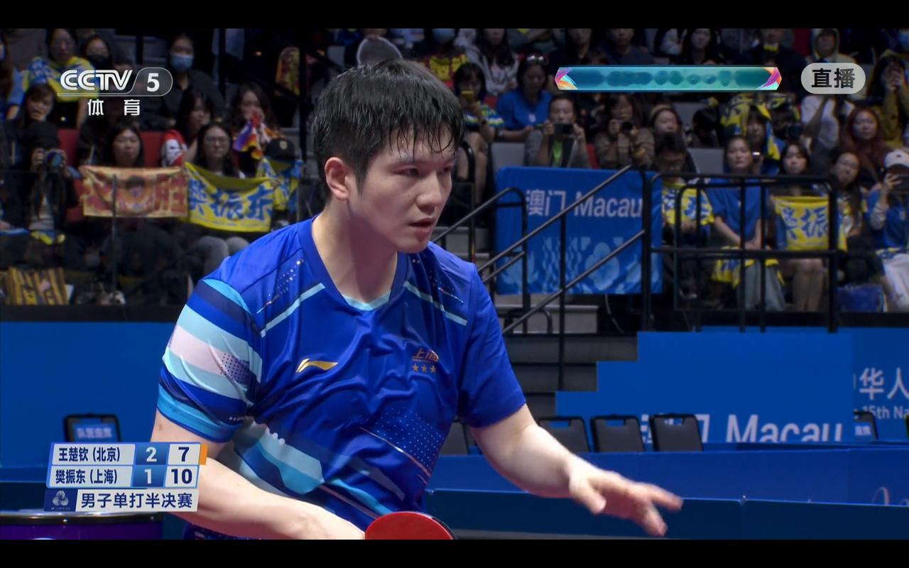 全运会乒乓球项目男单半决赛最新战报，樊振东2-2王楚钦。这场比赛真的是天王山之战