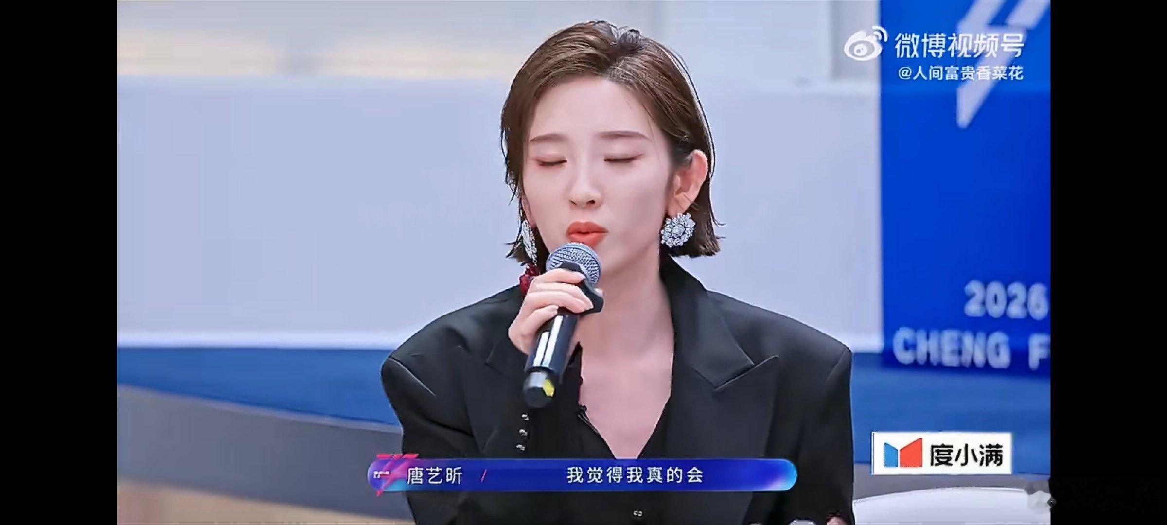 唐艺昕忘记李小冉当过她队长了唐艺昕忘记李小冉是一公队长了浪姐个喜TOP15当初同