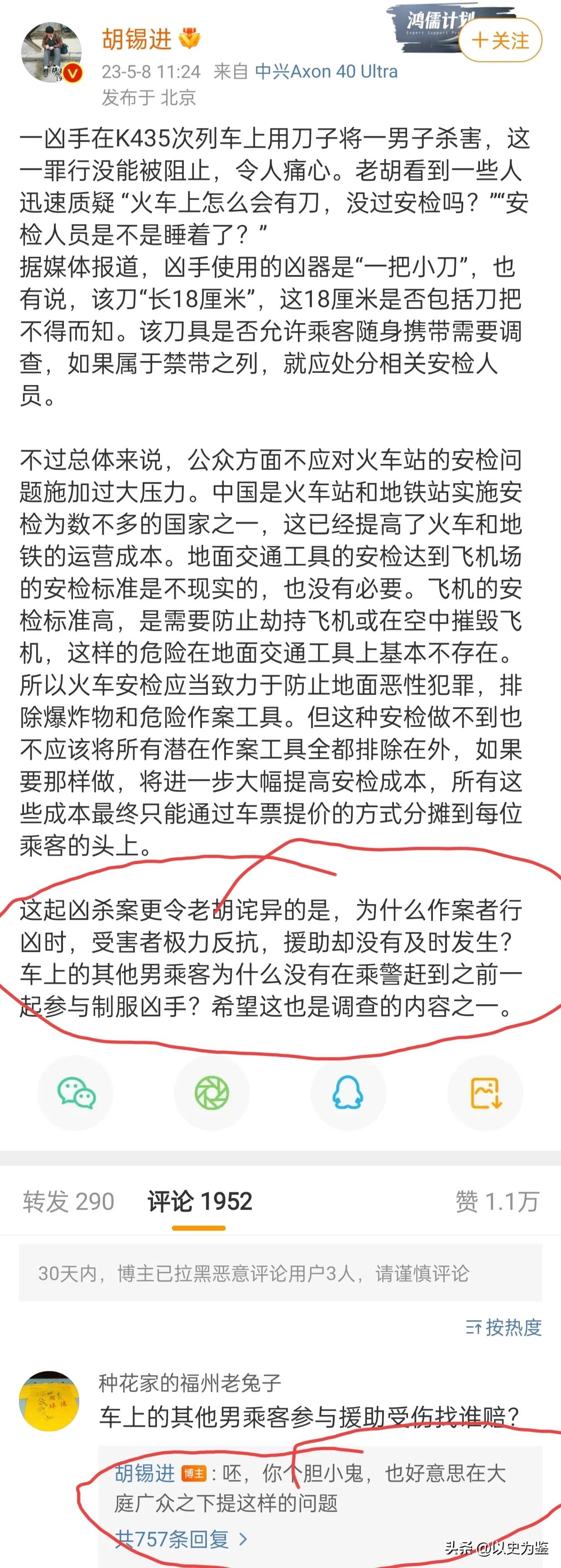 能说服今天的老胡的，只有昨天的老胡。
能说服昨天的老胡的，也只有今天的老胡
