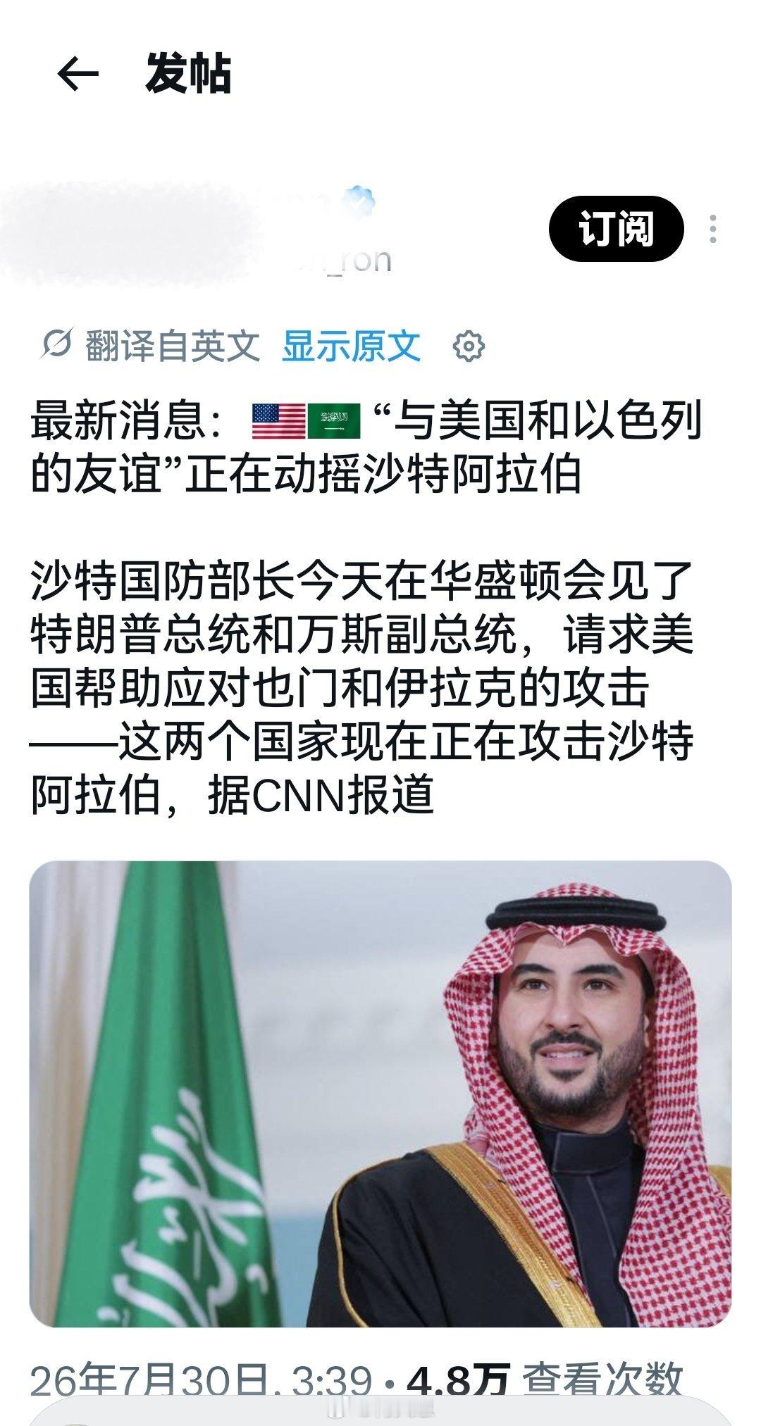 他怎么跑美国去，而不是跑巴基斯坦寻求求助？海外新鲜事何天恩