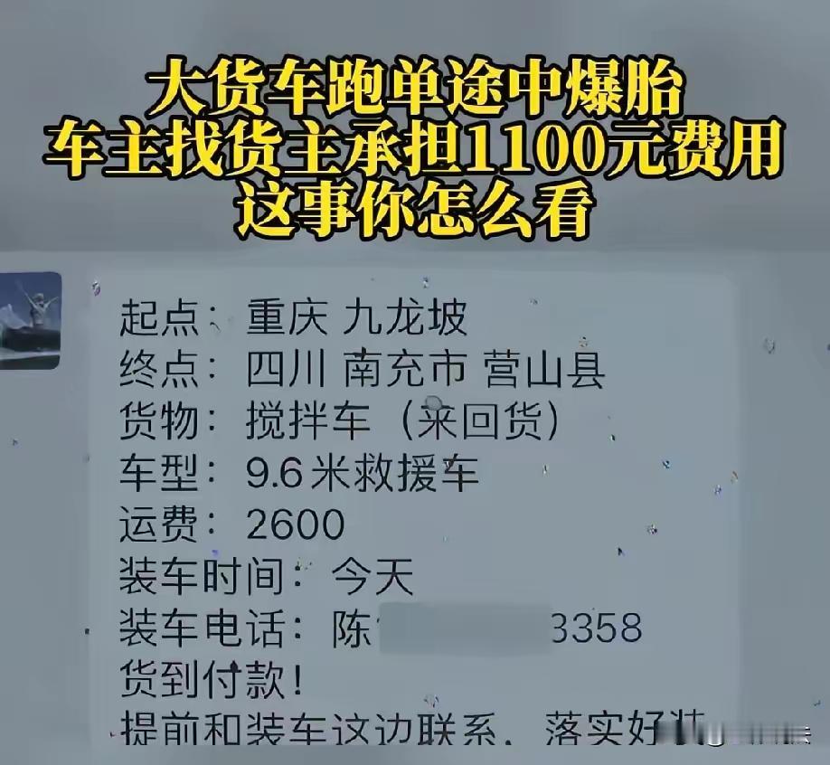 根据您提供的详细案情和相关法律依据，以下是对责任归属及应承担费用的分析与结论：