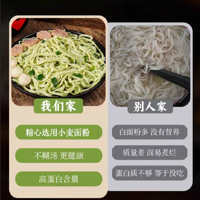 精选桑叶、苦瓜、芹菜搭配杂粮精工制作的营养挂面，低脂高蛋白配方，久煮劲道爽滑不浑